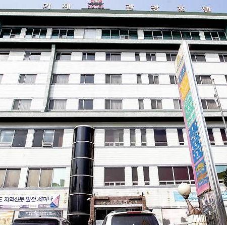 Geoje Tourist Hotel Exterior foto